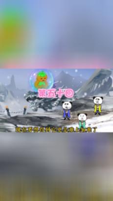 万词王