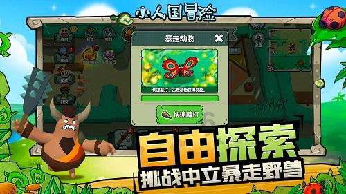 全民剧本大师内置菜单
